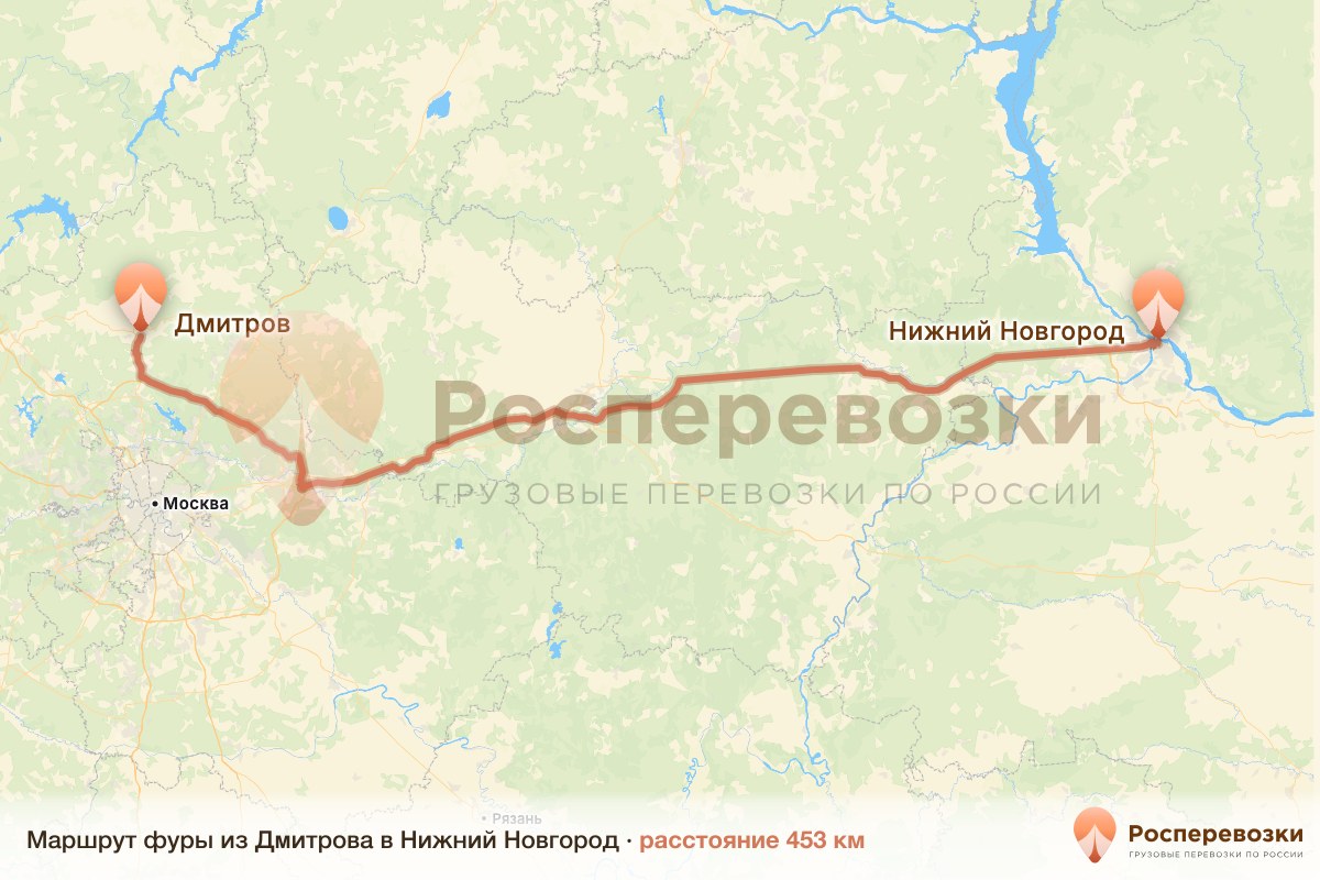 Фура Дмитров Нижний Новгород