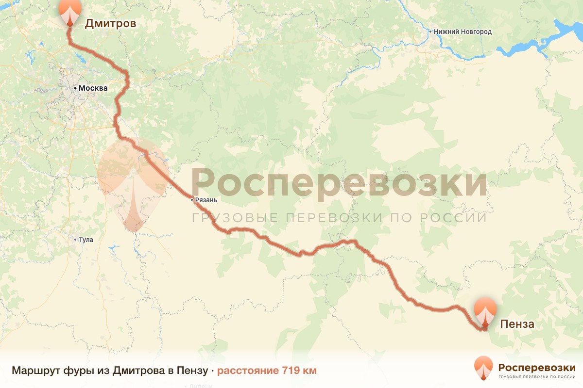Фура Дмитров Пенза