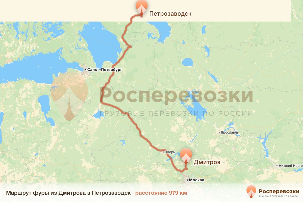 Фура Дмитров Петрозаводск