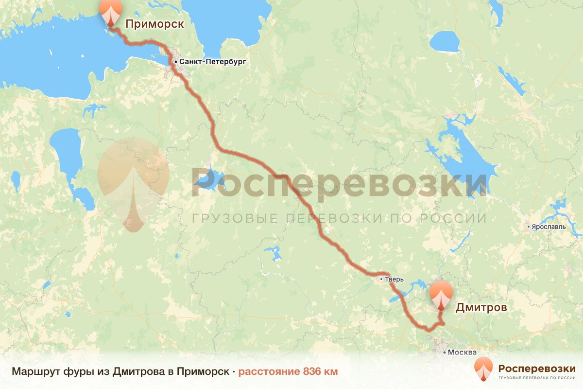 Фура Дмитров Приморск