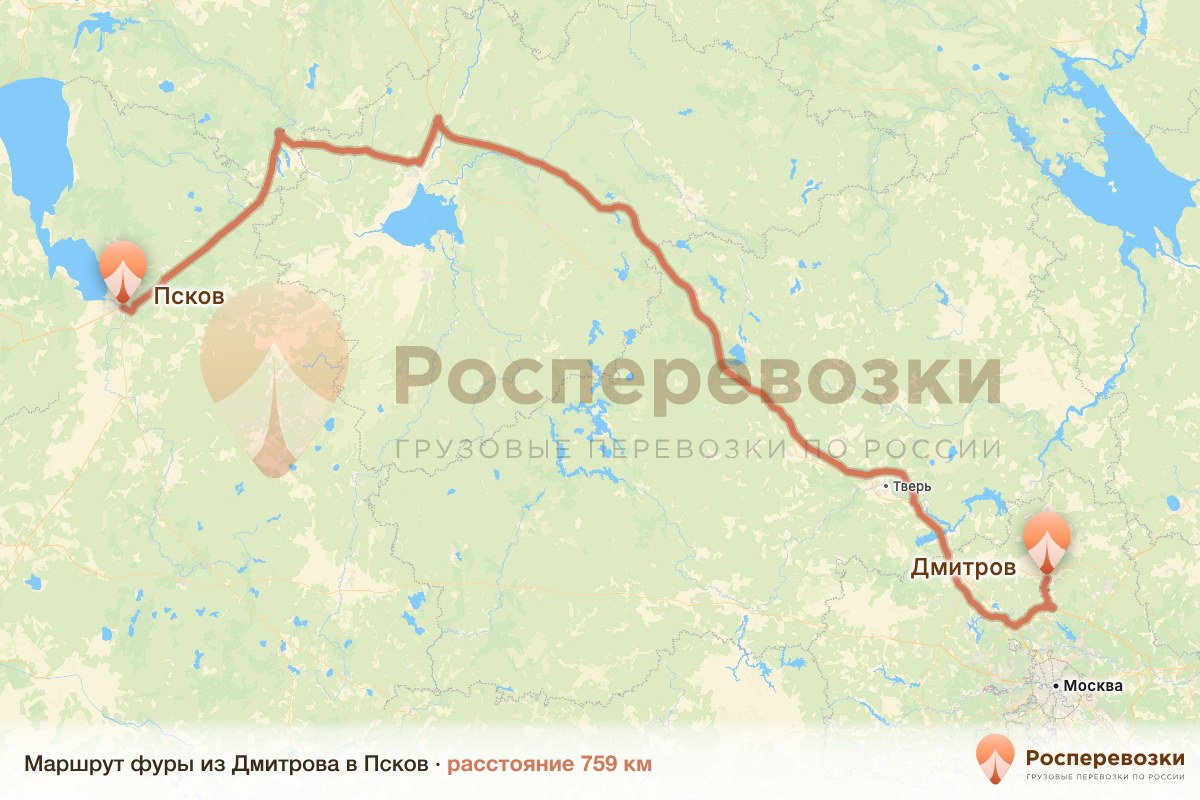 Фура Дмитров Псков