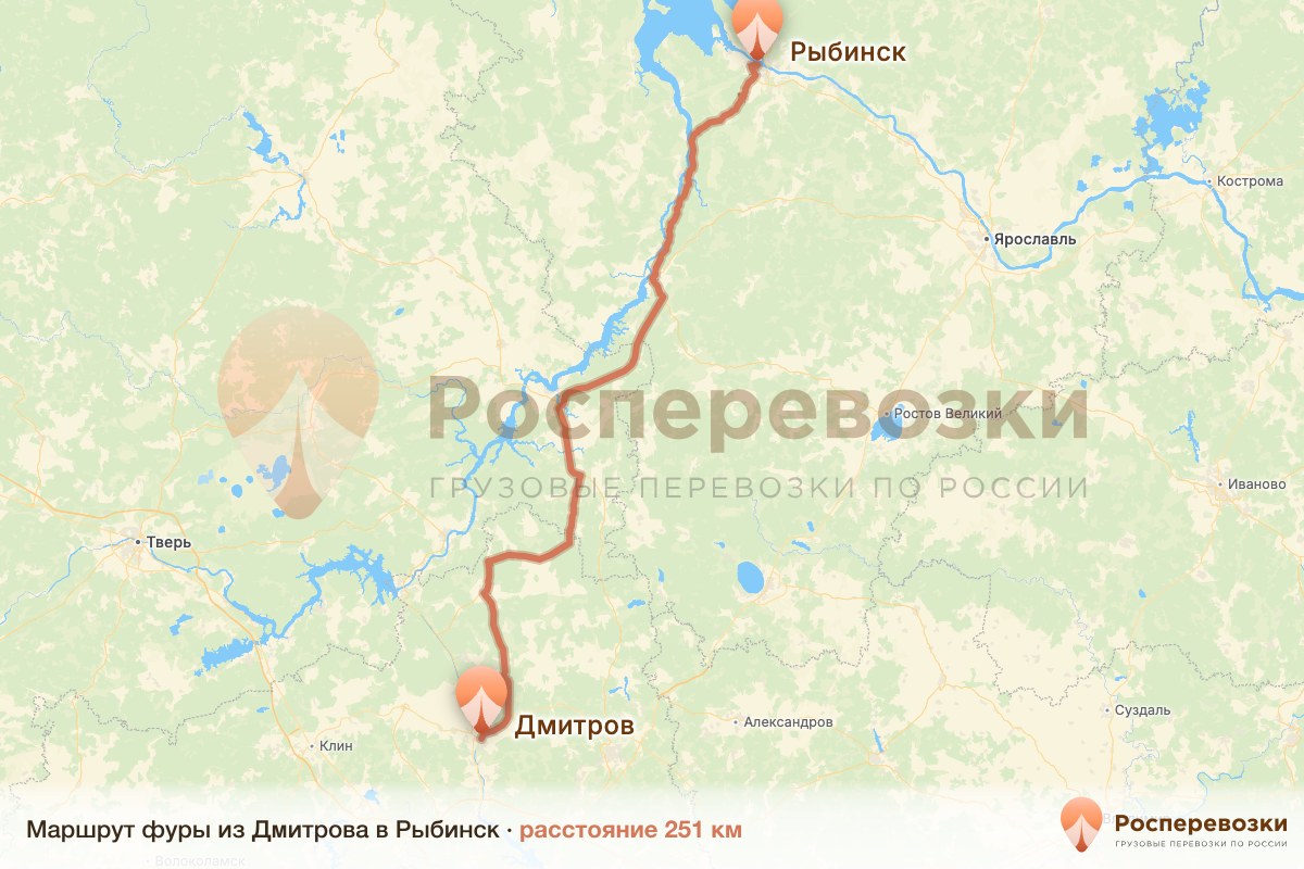 Фура Дмитров Рыбинск