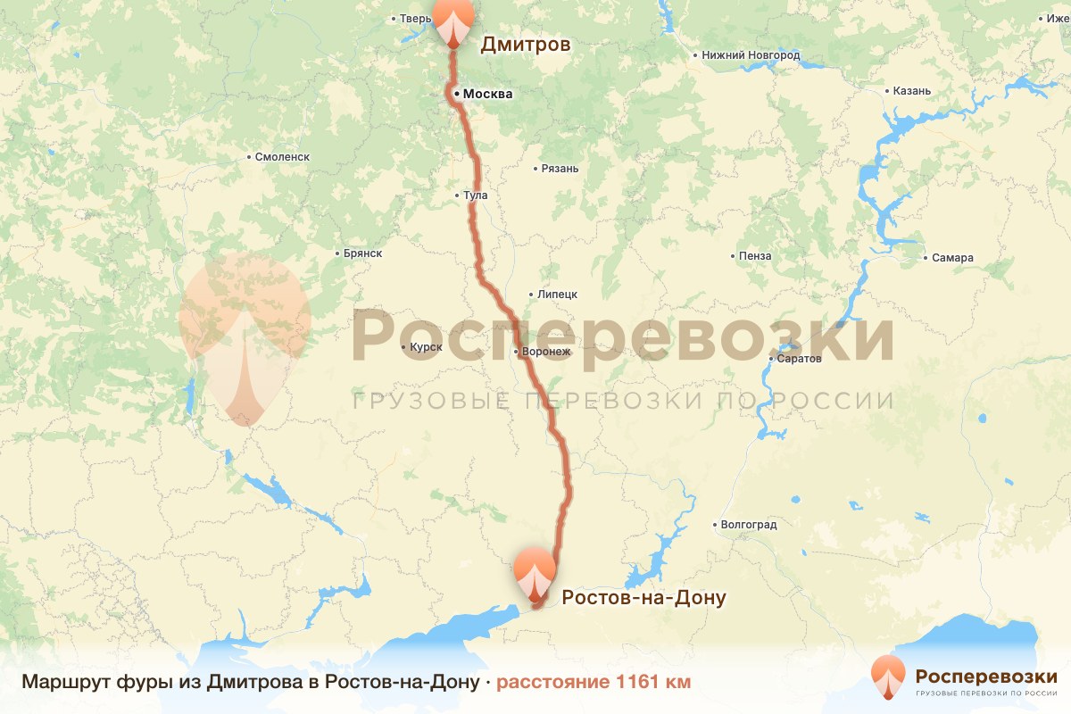 Фура Дмитров Ростов-на-Дону