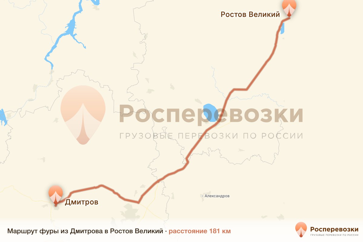 Фура Дмитров Ростов