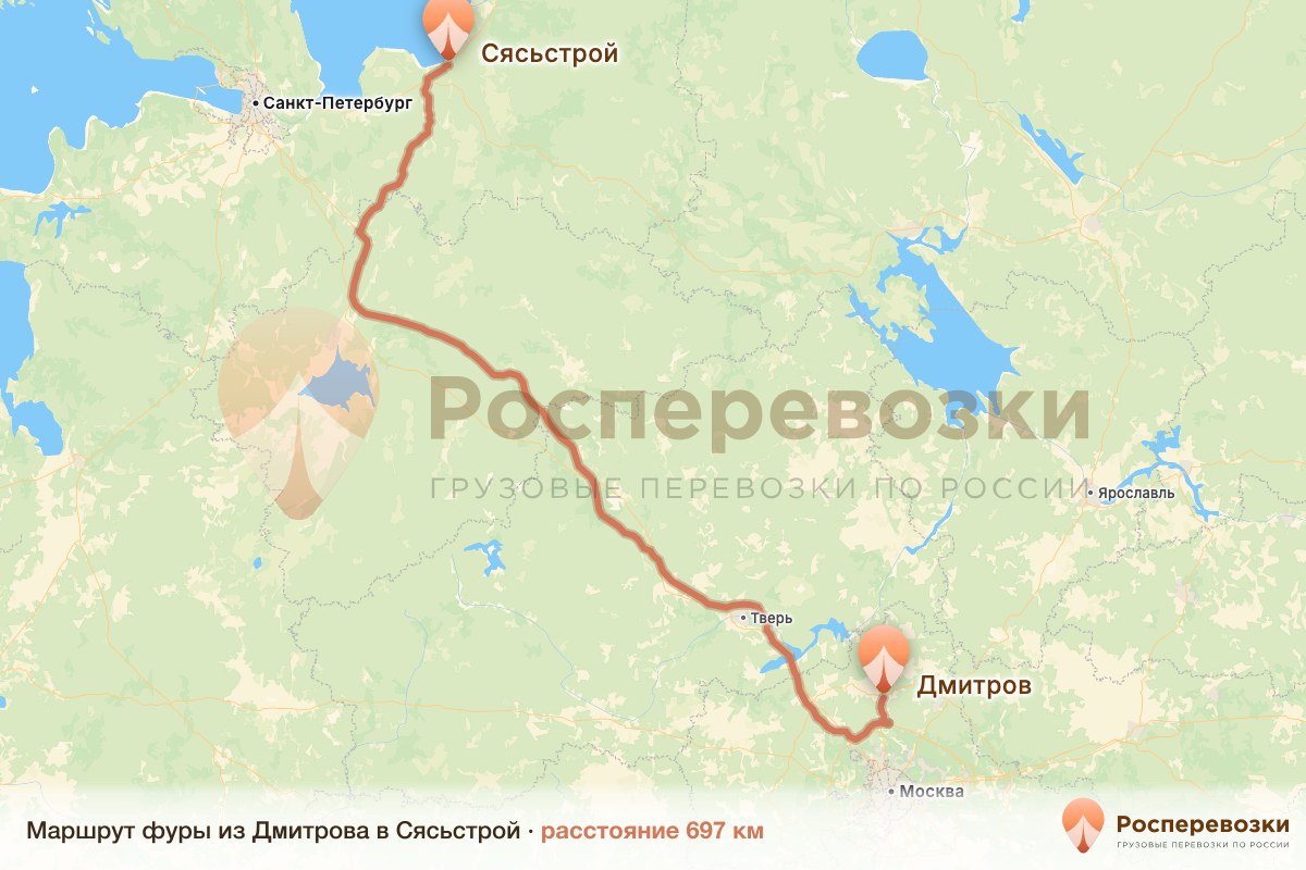 Фура Дмитров Сясьстрой