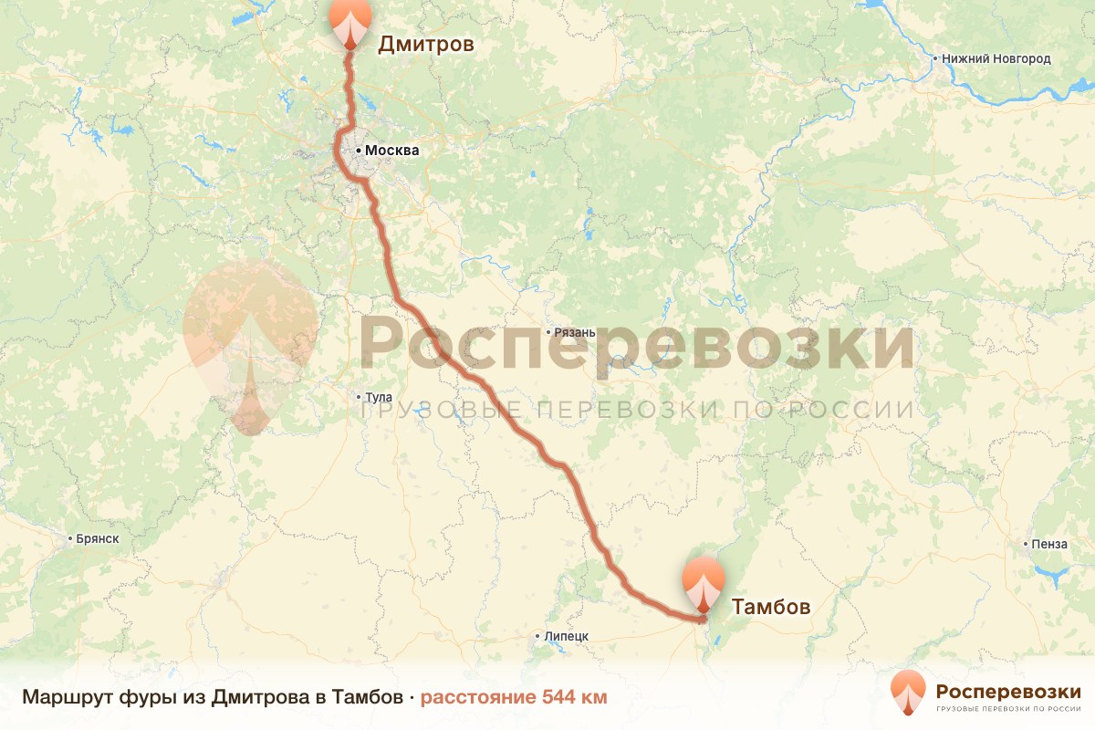 Фура Дмитров Тамбов