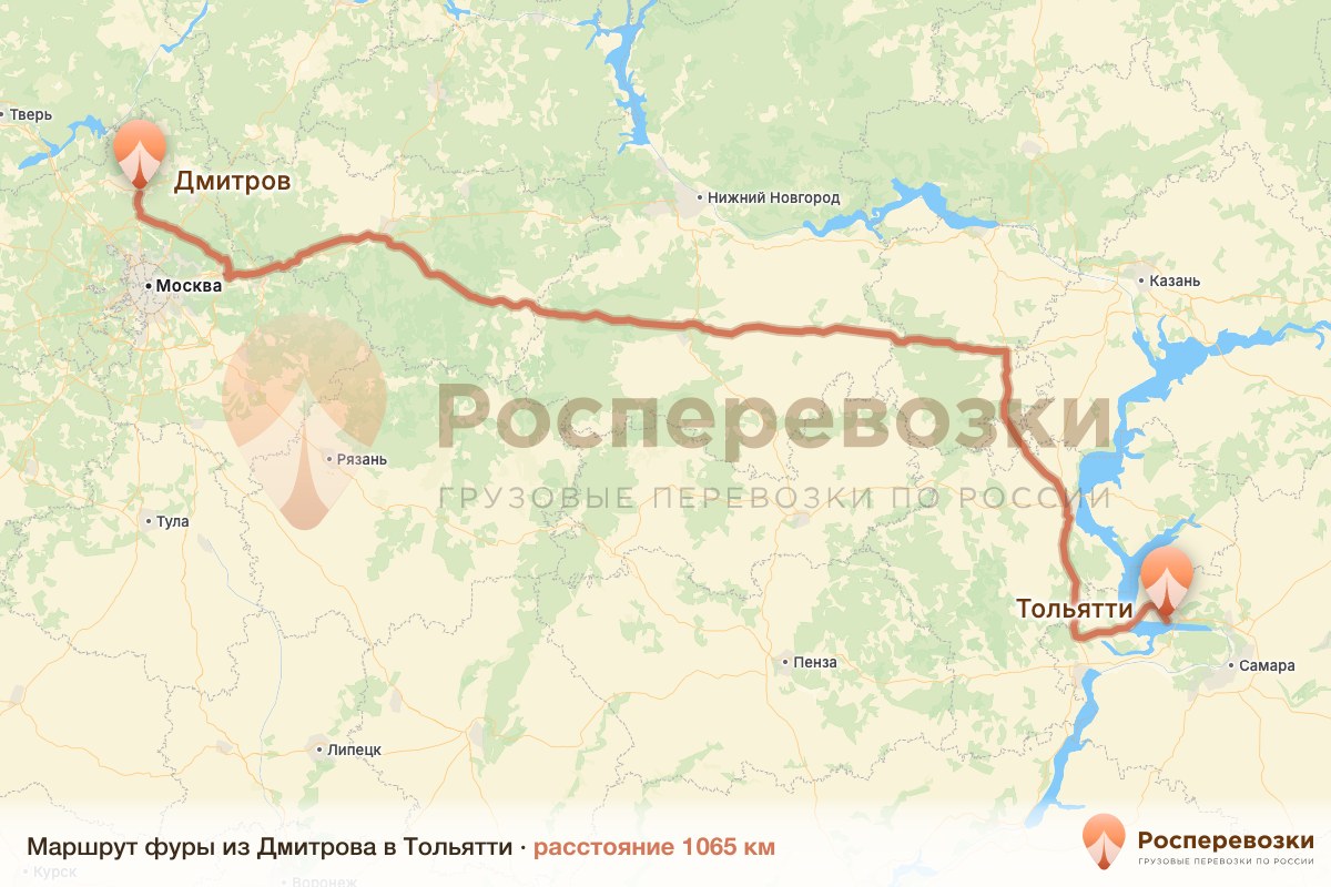 Фура Дмитров Тольятти