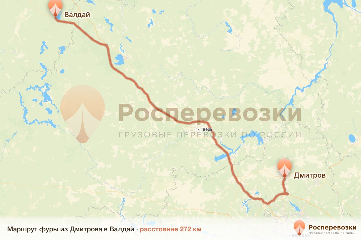Фура Дмитров Валдай
