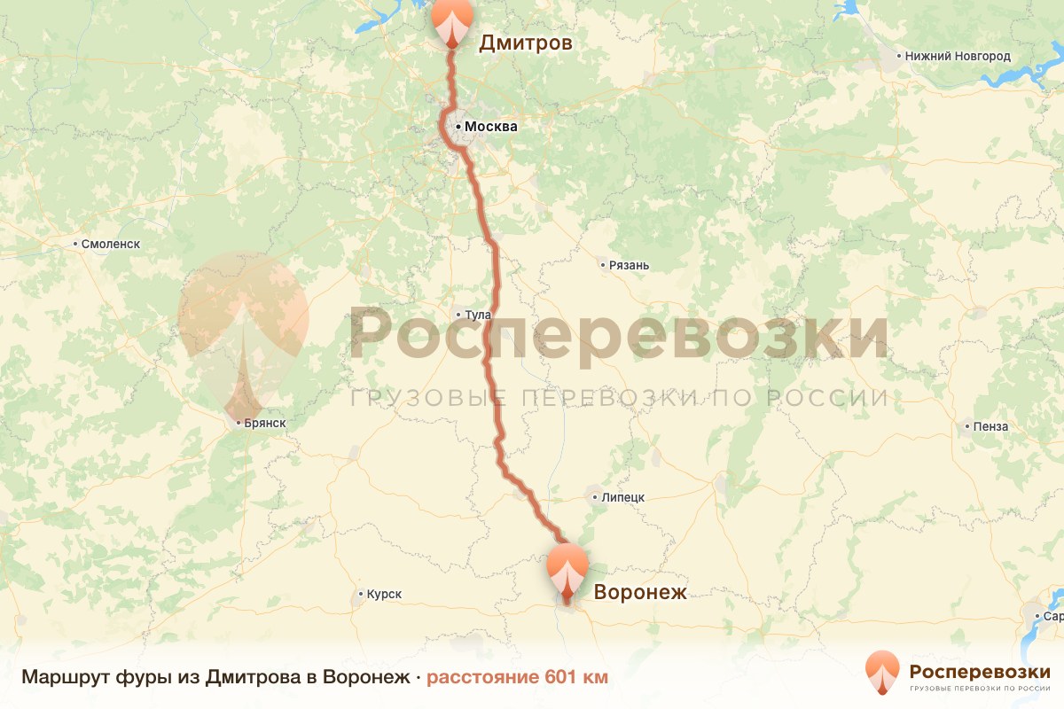 Фура Дмитров Воронеж