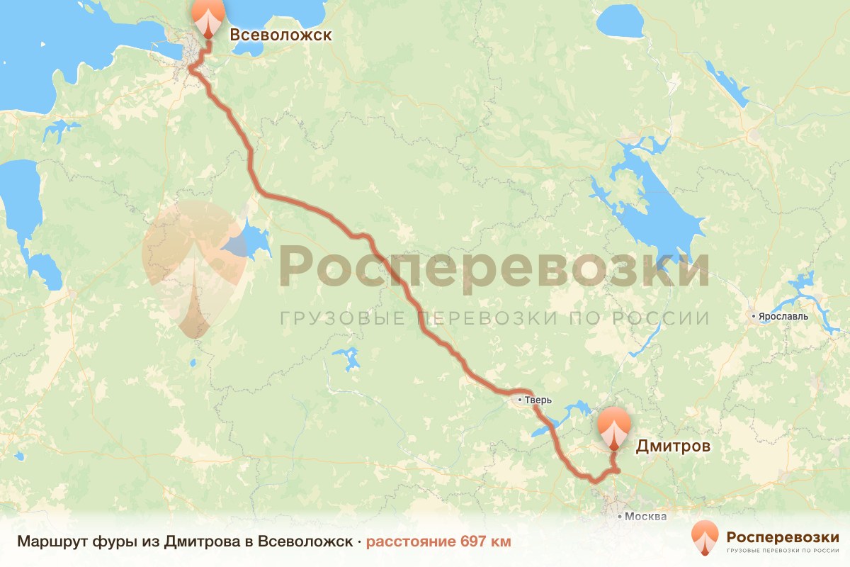 Фура Дмитров Всеволожск