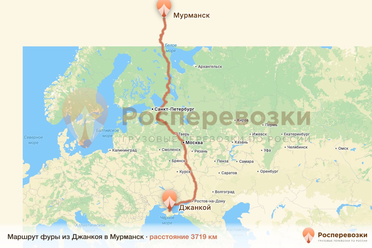 Фура Джанкой Мурманск