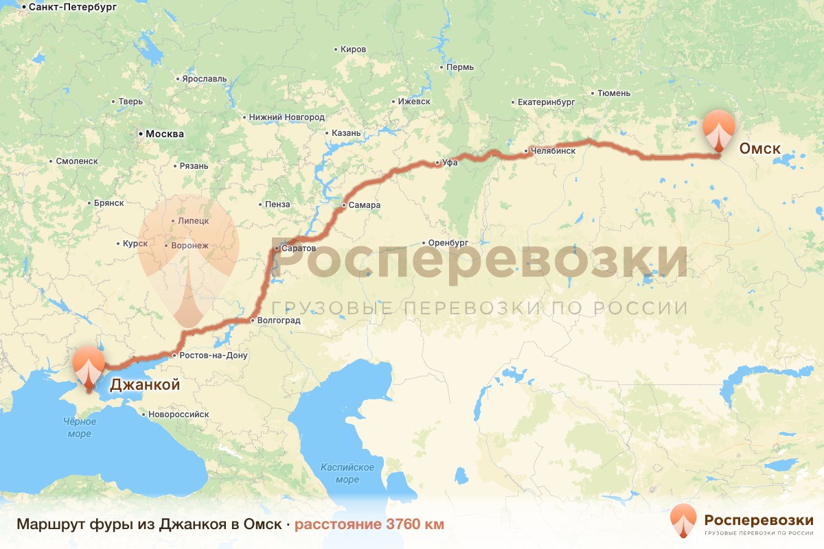 Фура Джанкой Омск