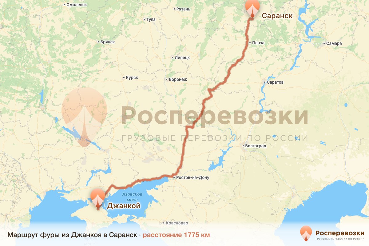 Фура Джанкой Саранск