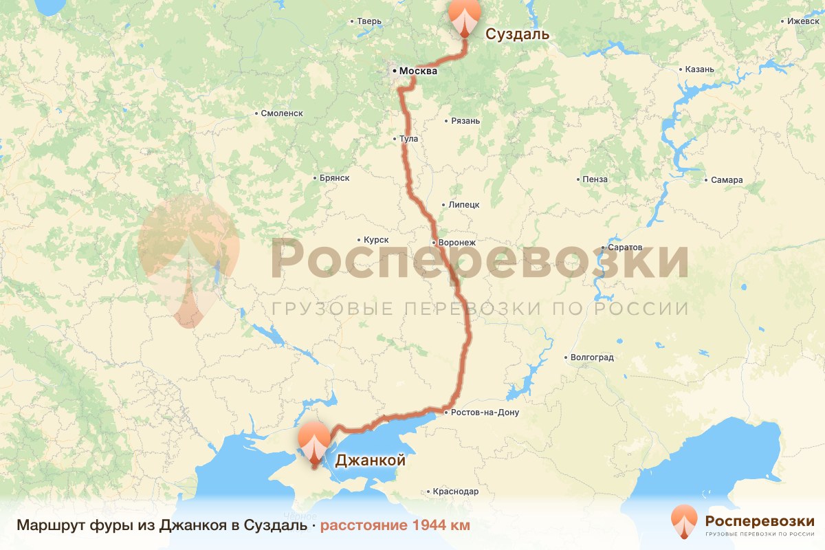 Фура Джанкой Суздаль