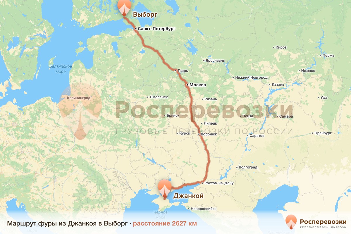 Фура Джанкой Выборг