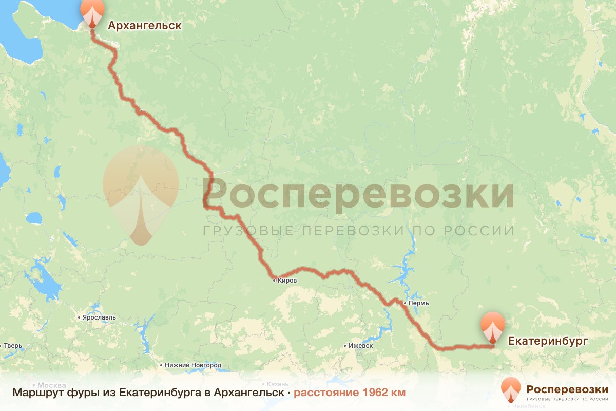Фура Екатеринбург Архангельск
