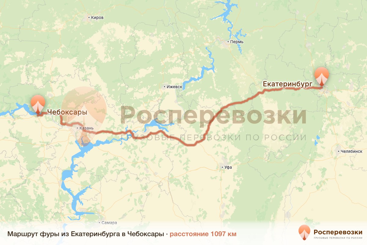 Фура Екатеринбург Чебоксары