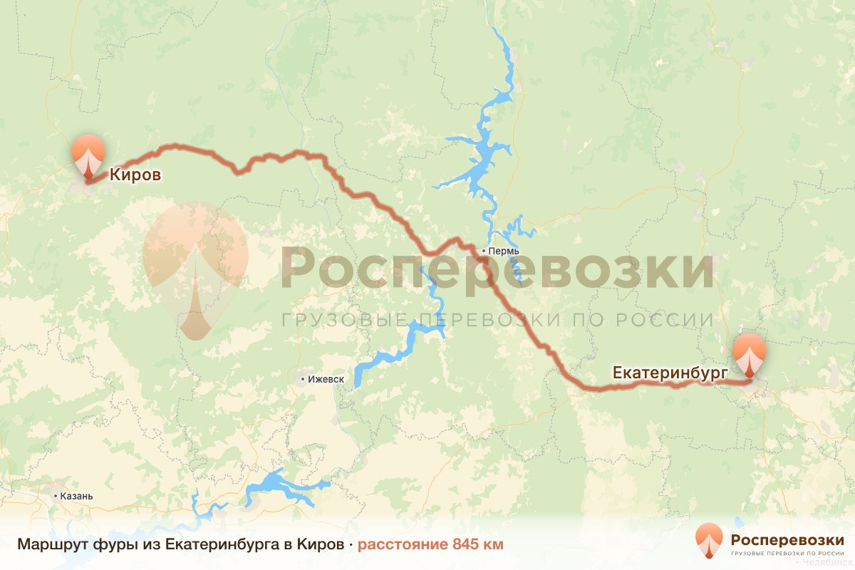 Фура Екатеринбург Киров