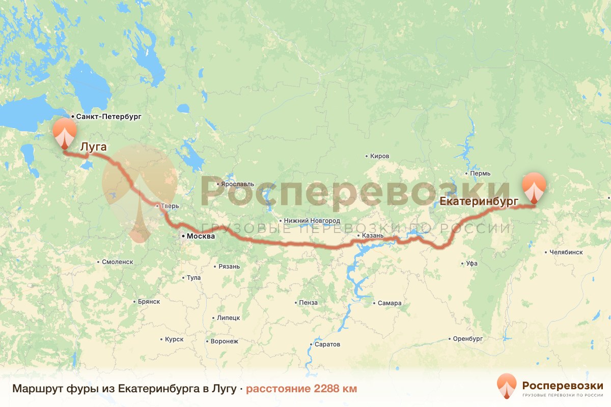 Фура Екатеринбург Луга