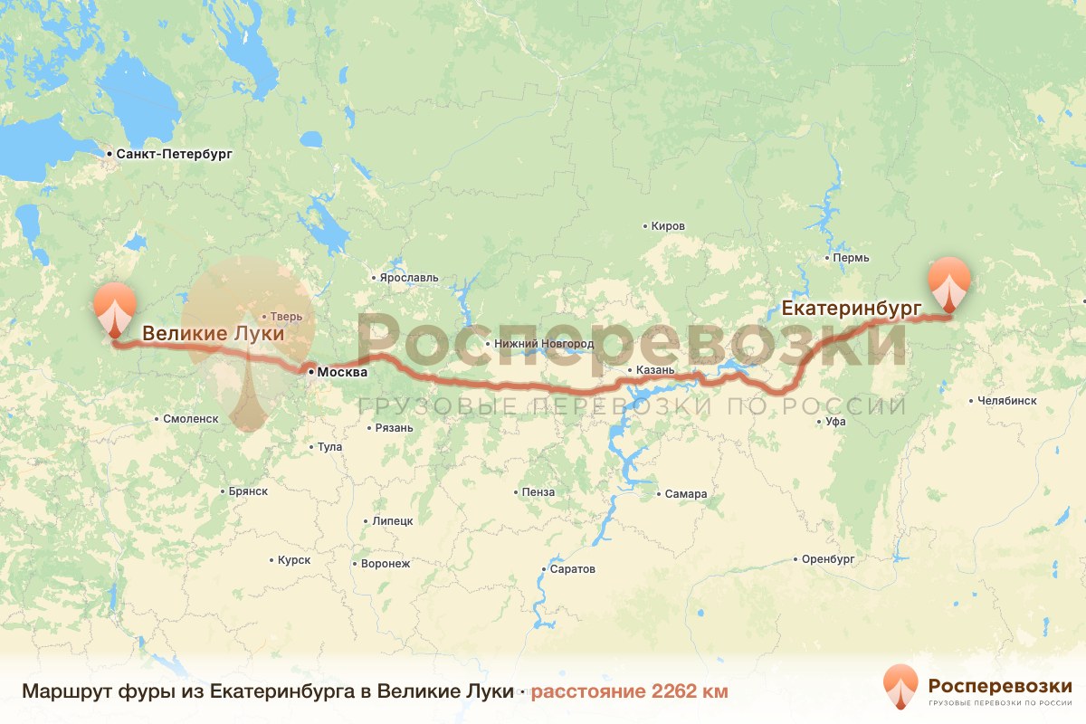 Фура Екатеринбург Великие Луки