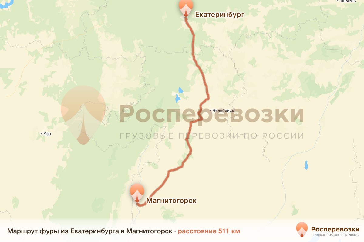 Фура Екатеринбург Магнитогорск