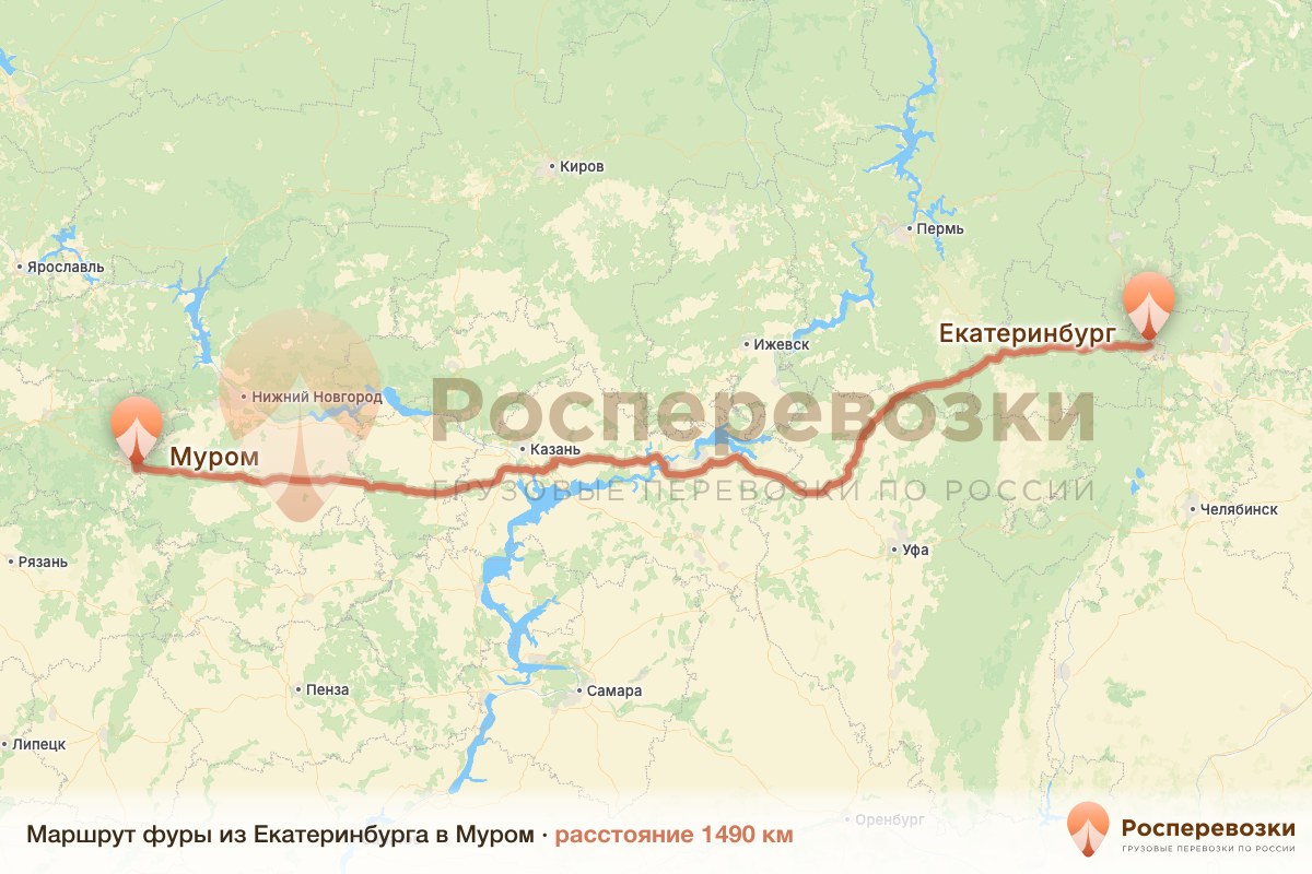 Фура Екатеринбург Муром