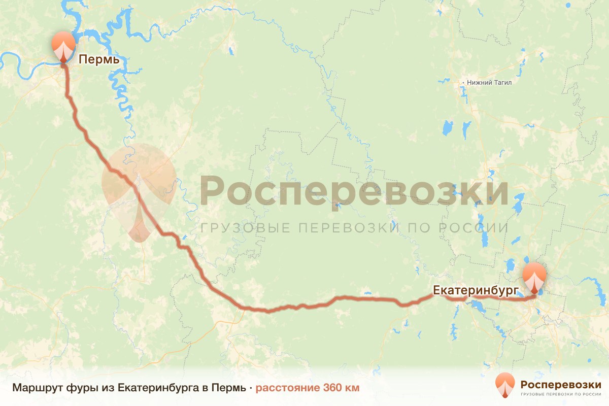 Фура Екатеринбург Пермь