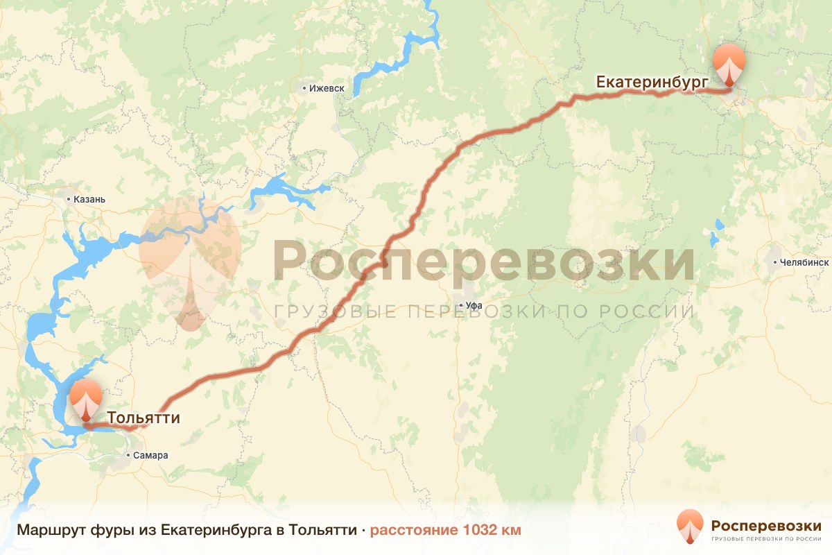 Фура Екатеринбург Тольятти