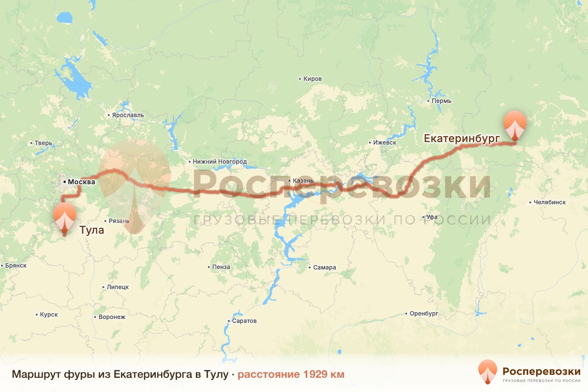 Фура Екатеринбург Тула