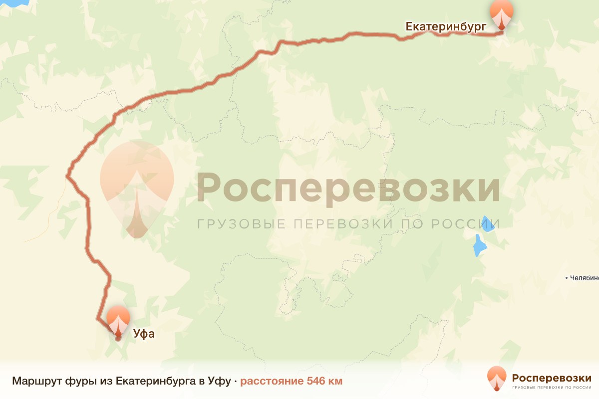 Фура Екатеринбург Уфа