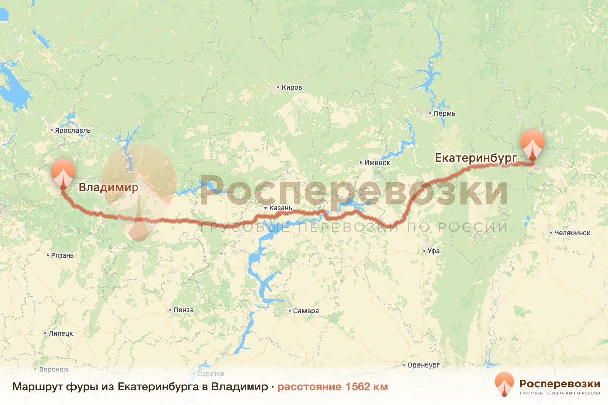 Фура Екатеринбург Владимир