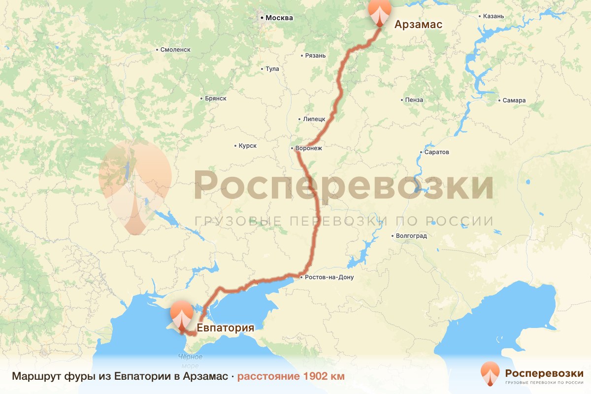 Фура Евпатория Арзамас