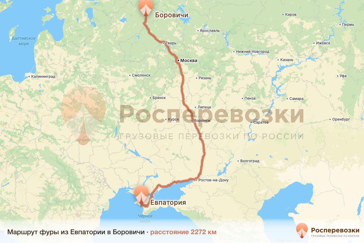 Фура Евпатория Боровичи