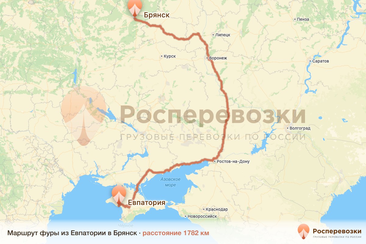 Фура Евпатория Брянск