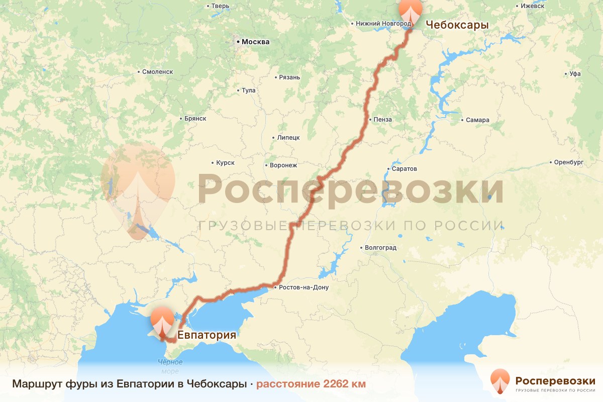 Фура Евпатория Чебоксары