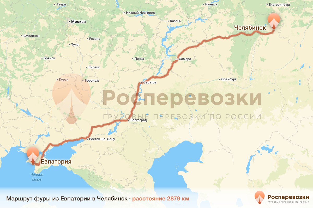 Фура Евпатория Челябинск