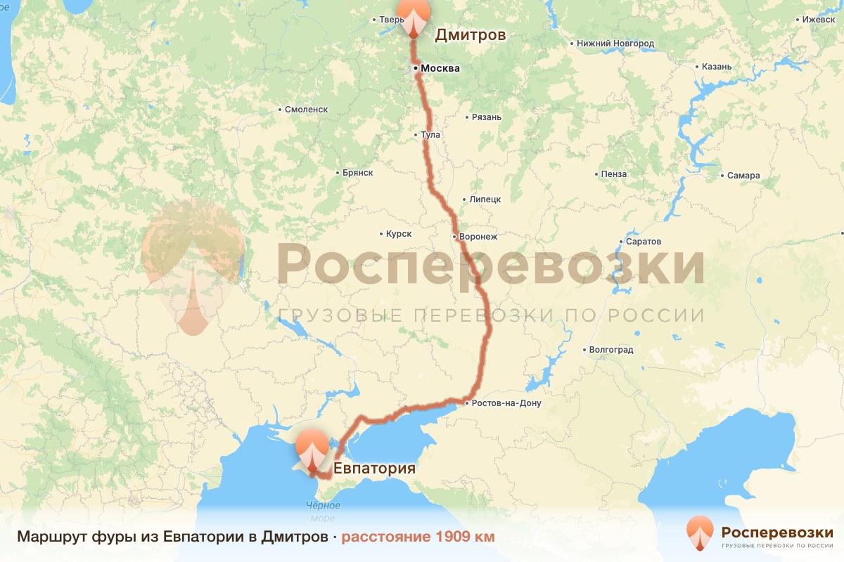 Фура Евпатория Дмитров