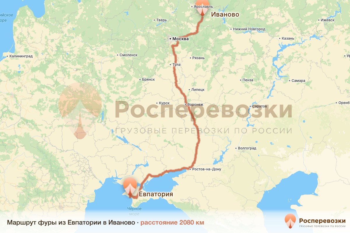 Фура Евпатория Иваново