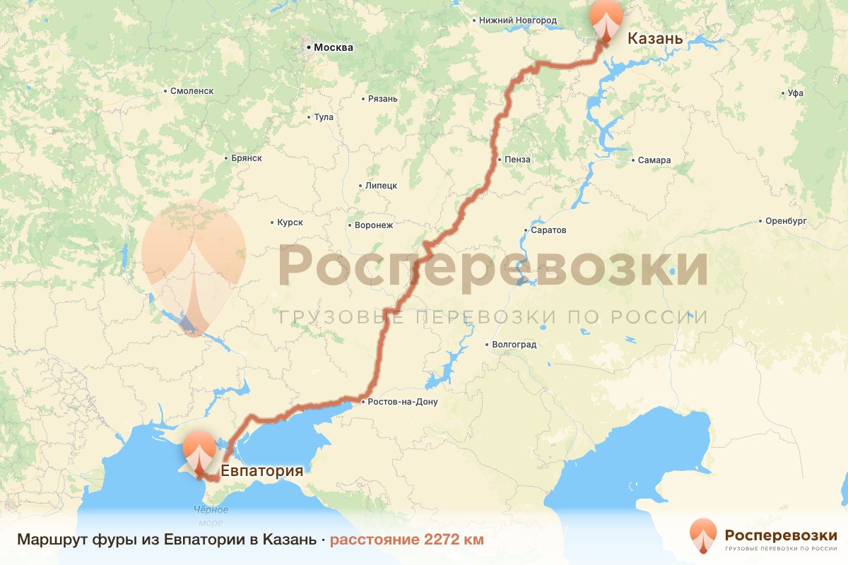 Фура Евпатория Казань