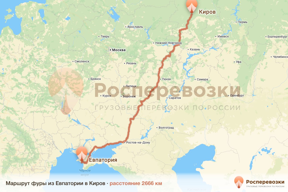 Фура Евпатория Киров