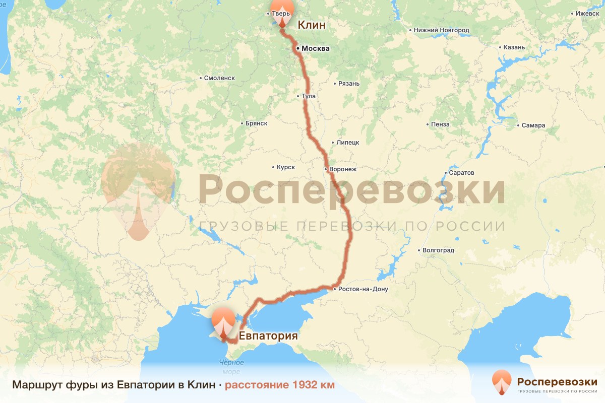 Фура Евпатория Клин