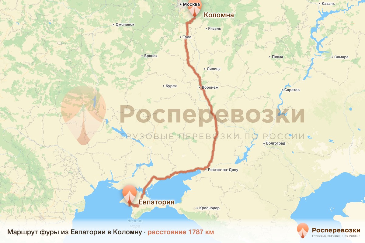 Фура Евпатория Коломна