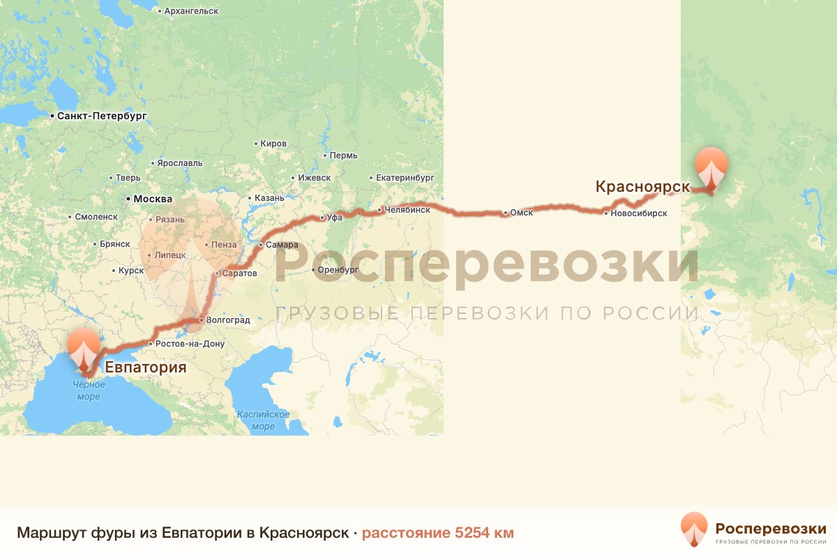 Фура Евпатория Красноярск