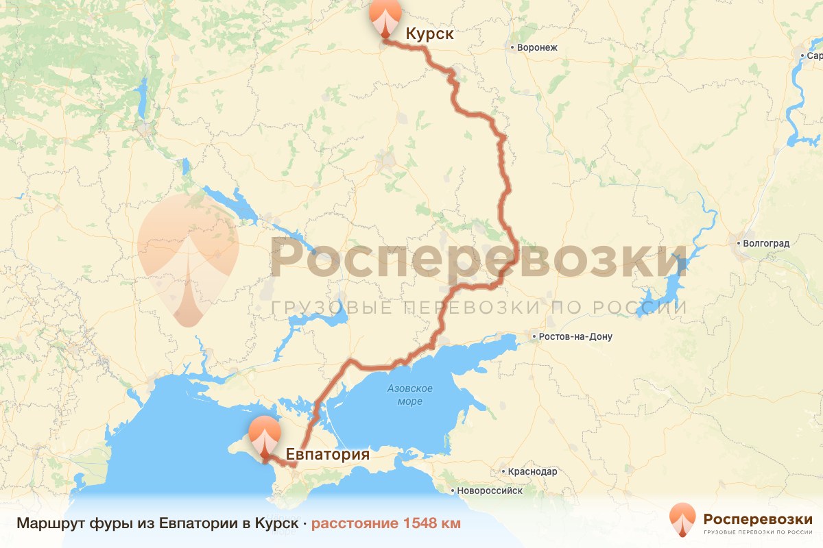 Фура Евпатория Курск