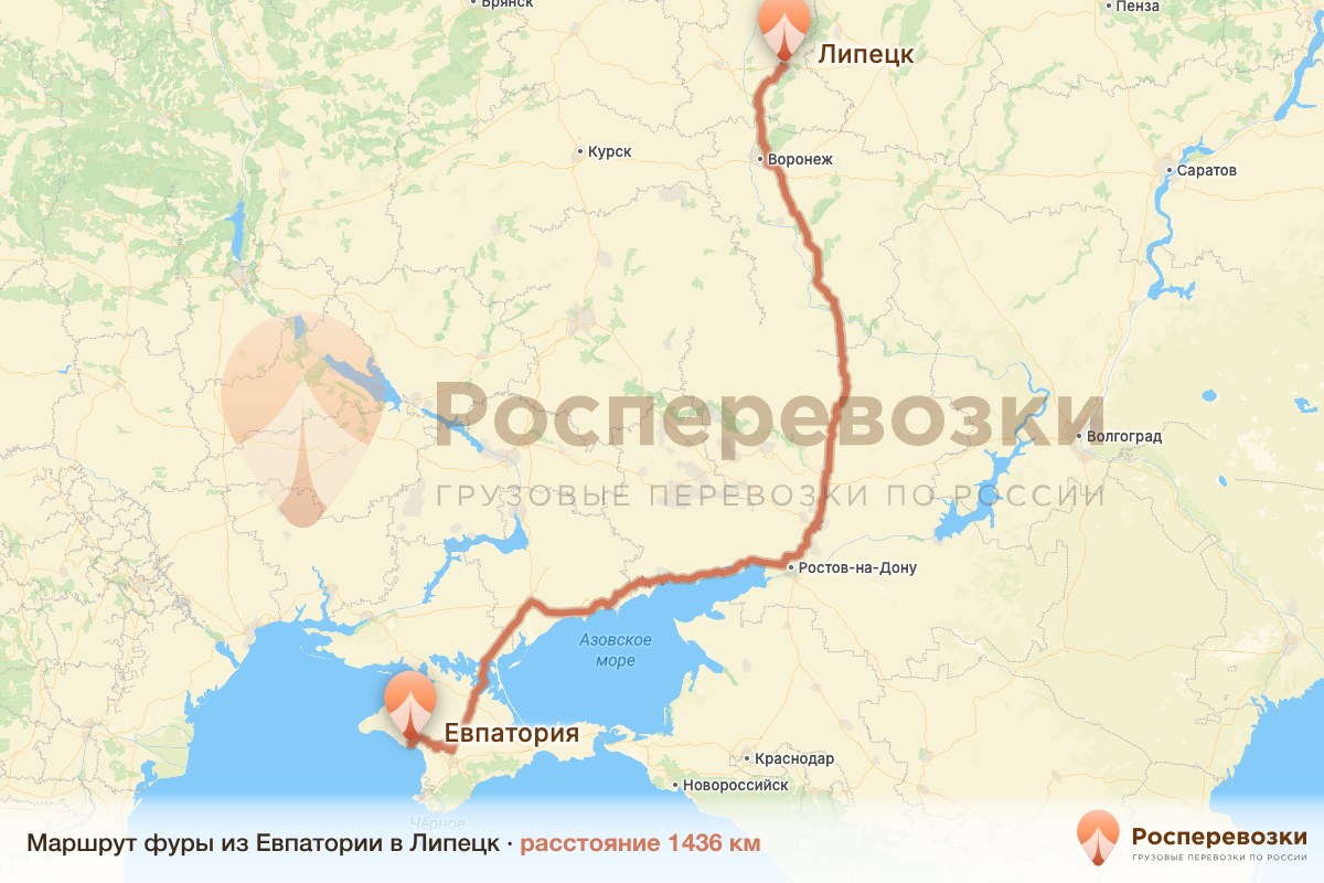 Фура Евпатория Липецк