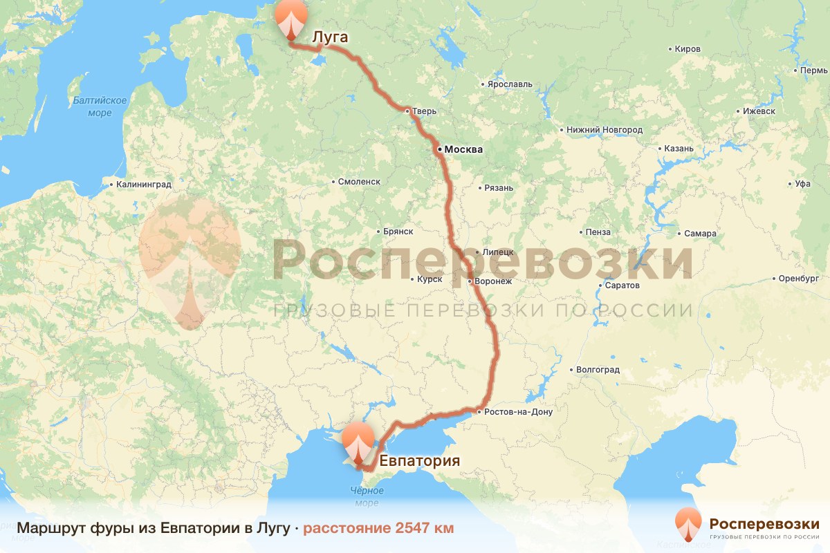 Фура Евпатория Луга