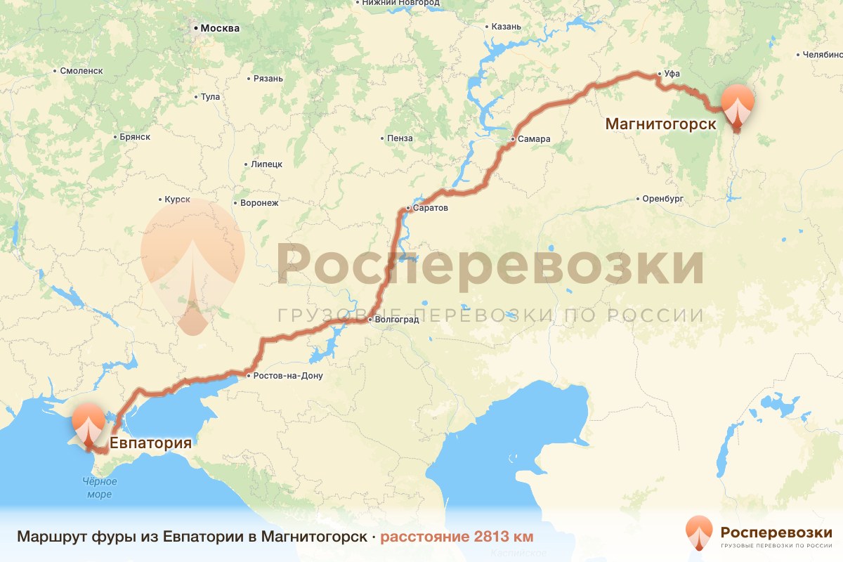 Фура Евпатория Магнитогорск