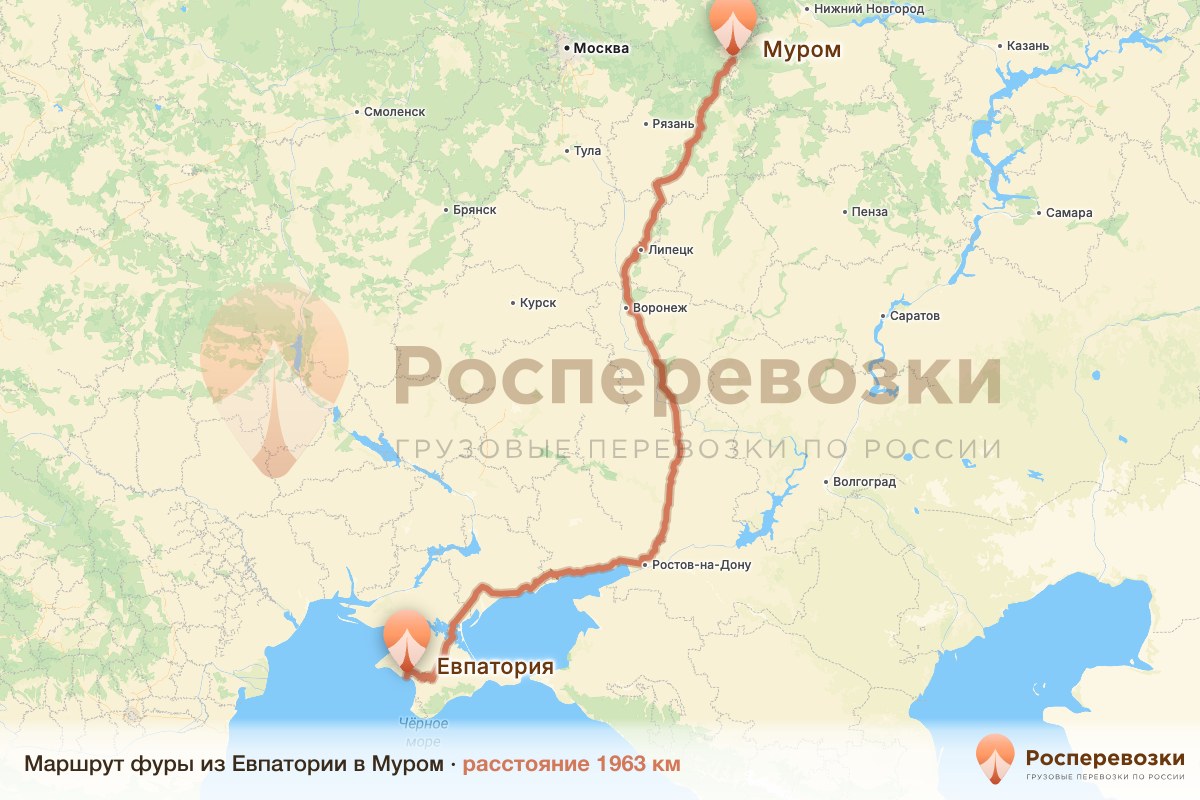 Фура Евпатория Муром