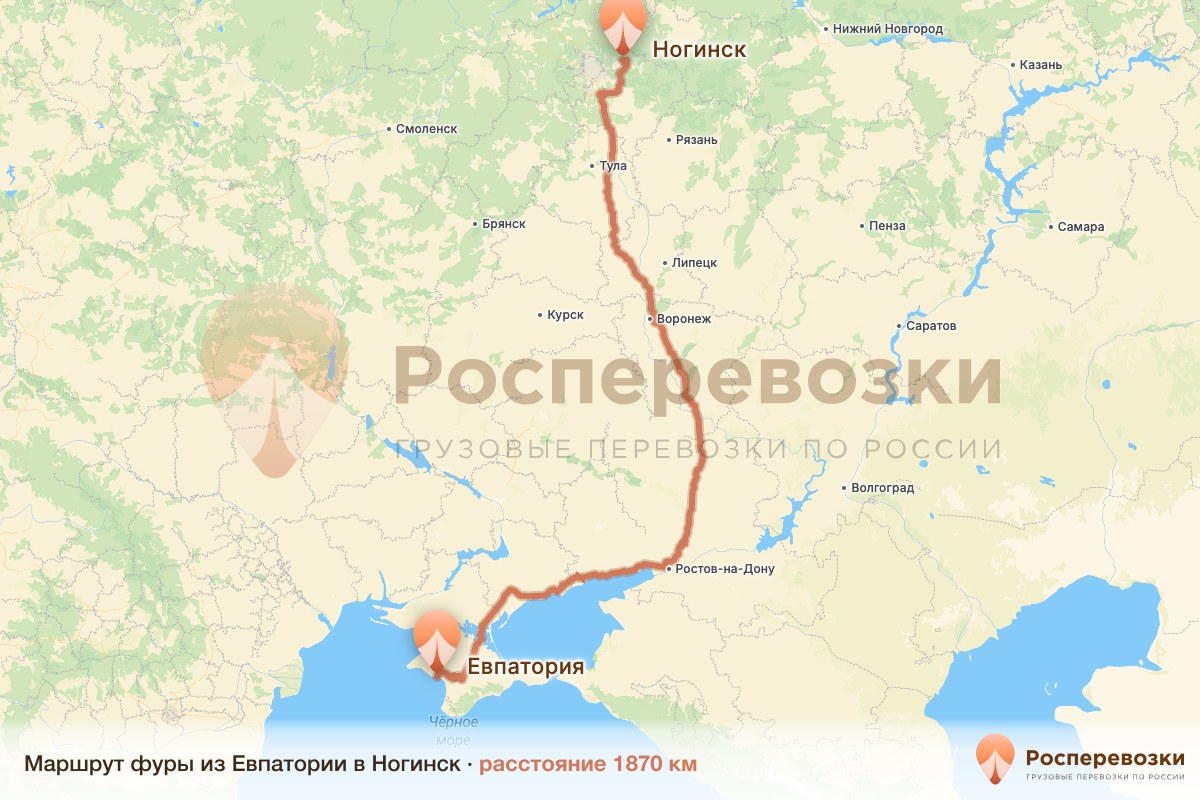 Фура Евпатория Ногинск