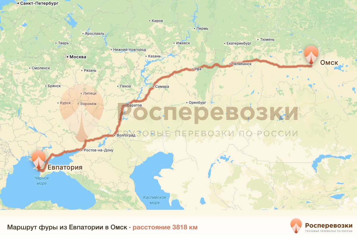 Фура Евпатория Омск